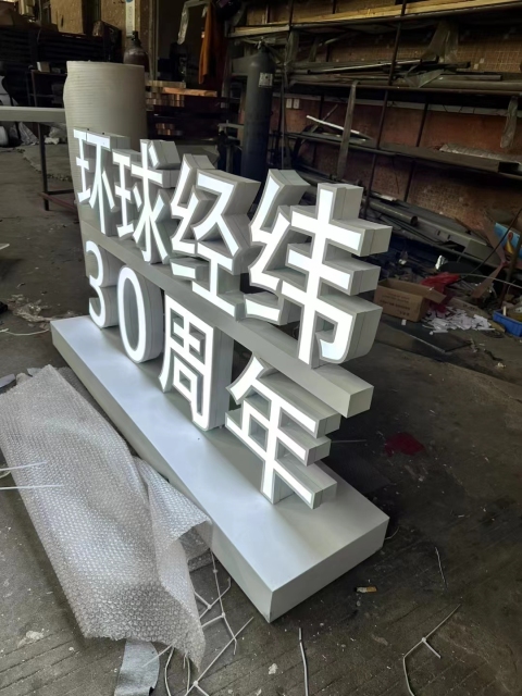 LED light sign the luminous character customization