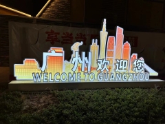 LED customized outdoor exhibition light