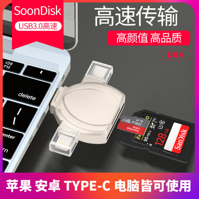i-FlashDevice 4 in 1 Lighting/Type C/Micro/USB TF SD card reader D04 OTG