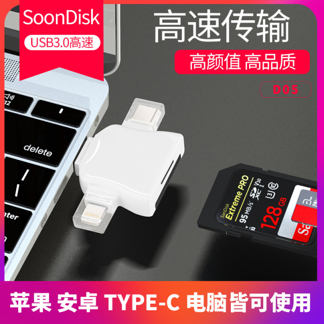 i-FlashDevice 4 in1 Lighting/Type C/Micro/USB TF SD card reader D05 OTG