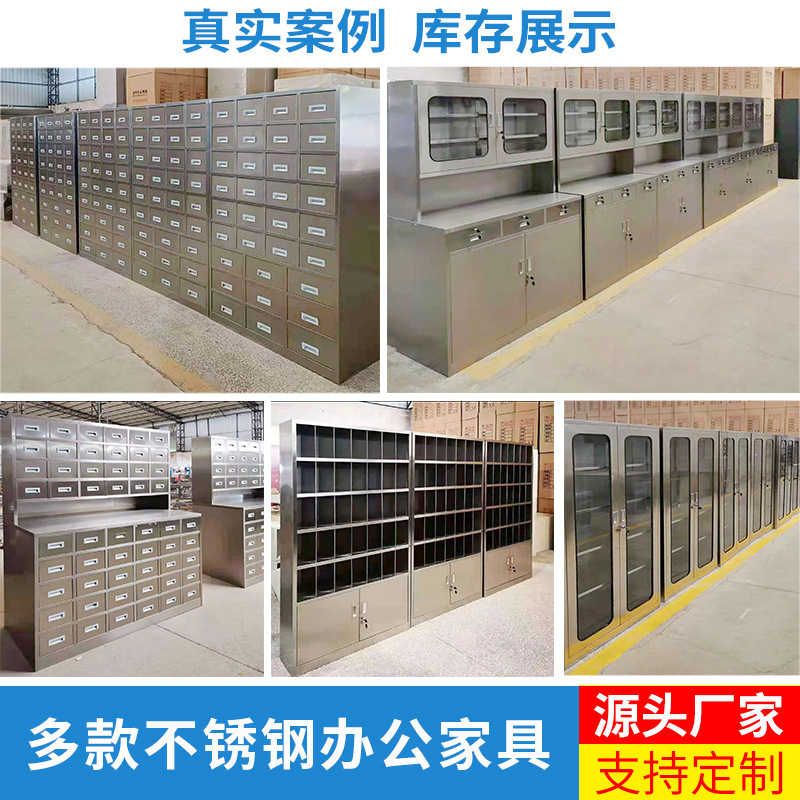 Customized all stainless steel lockers