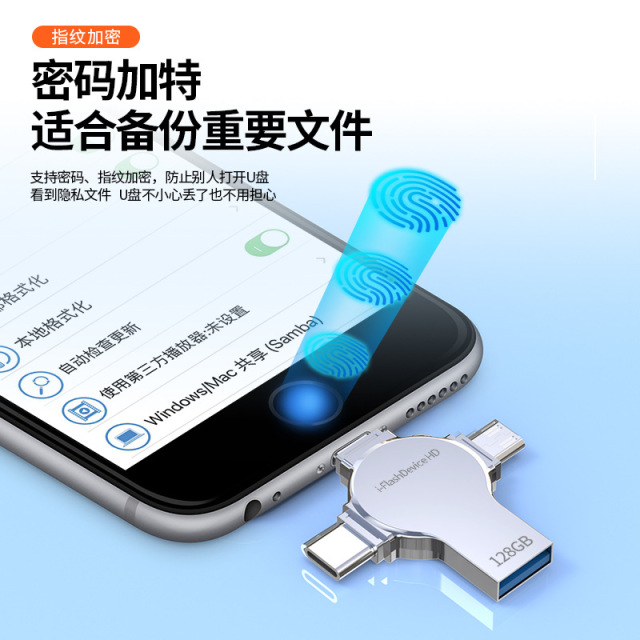 i-FlashDevice 4 in 1 Lighting/Type C/Android/USB FlashDriver 906 OTG