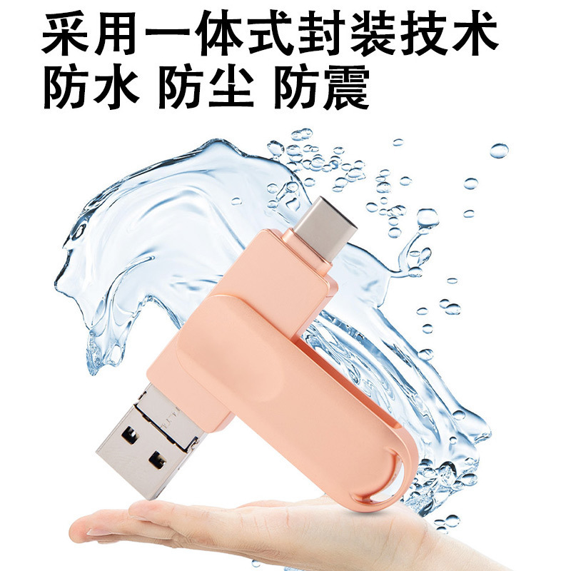 i-FlashDevice Apple/Android/Type C/USB 4 in 1 rotating metal FlashDriver