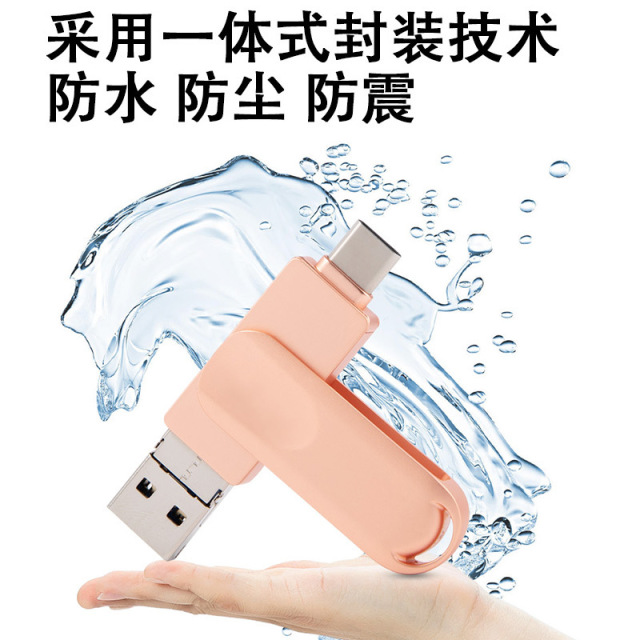 i-FlashDevice Apple/Android/Type C/USB 4 in 1 rotating metal FlashDriver