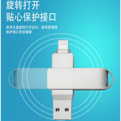i-FlashDevice S series Liighting/USB 2 in 1 metal rotating FlashDriver