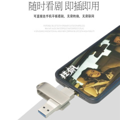 i-FlashDevice S series Liighting/USB 2 in 1 metal rotating FlashDriver