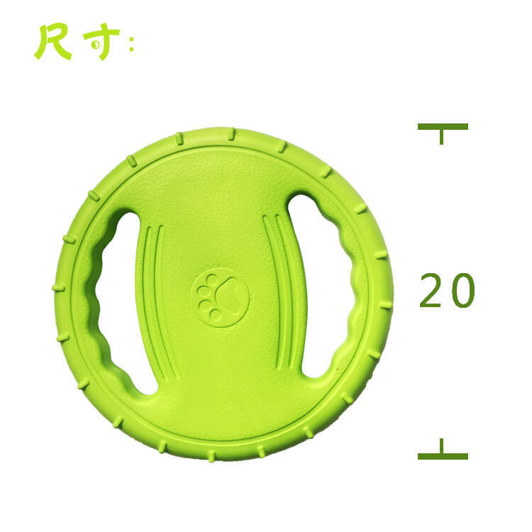 Dog Frisbee EVA handle direction loop foam bite resistant edge grazing training special outdoor flying saucer toys for pets