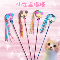 Hot selling fairy cat teaser
