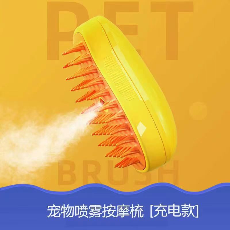 Steam Pet Brush 3-in-1 Massage Dog Steam Brush Pet Beauty Remove Tangled and Loose Hair From Cats and Dogs