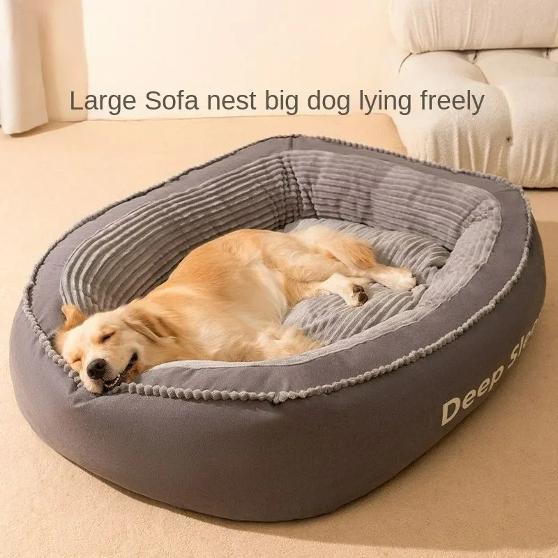 Pet Bed Medium Large Dog Removable and Washable Four Seasons Universal Dog Bed Golden Retriever Pet Supplies Accessories