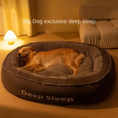 Pet Bed Medium Large Dog Removable and Washable Four Seasons Universal Dog Bed Golden Retriever Pet Supplies Accessories