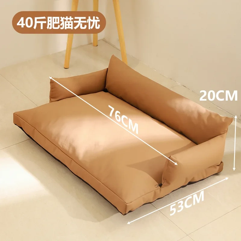 Luxury Dogs and Cats Sofa Waterproof and Non-Stick Fur Four Seasons Small and Medium-Sized Dogs Pet Supplies Puppy Accessories