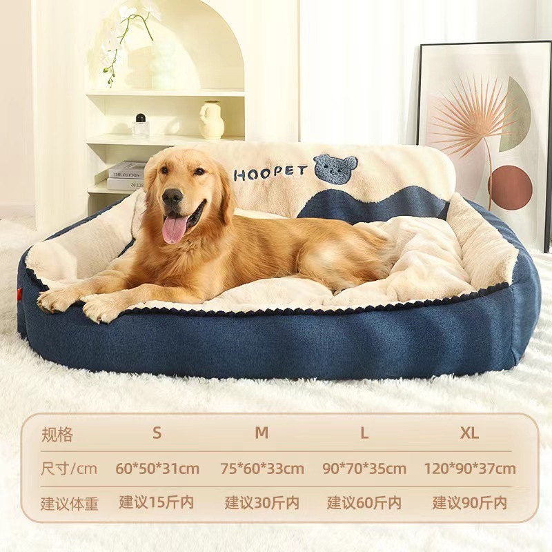 Dog Nest Winter Warm Large Dog Golden Hair Keji Seasonal Universal Pet Sleeping Cat Nest Removable and Washable Dog Bed