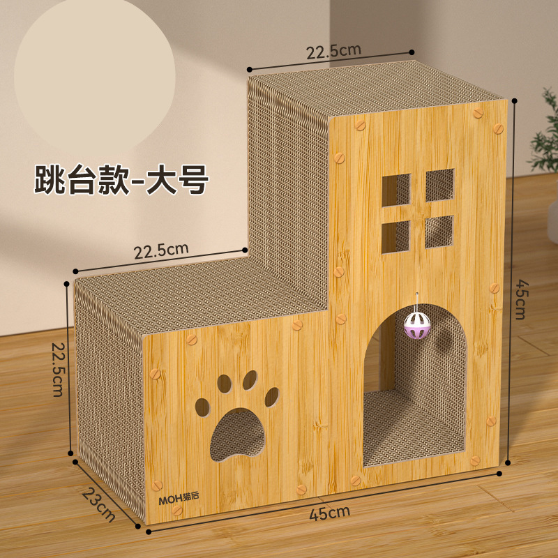 Cat Cardboard House Multifunctional Interative Cat Toy For Self Playing