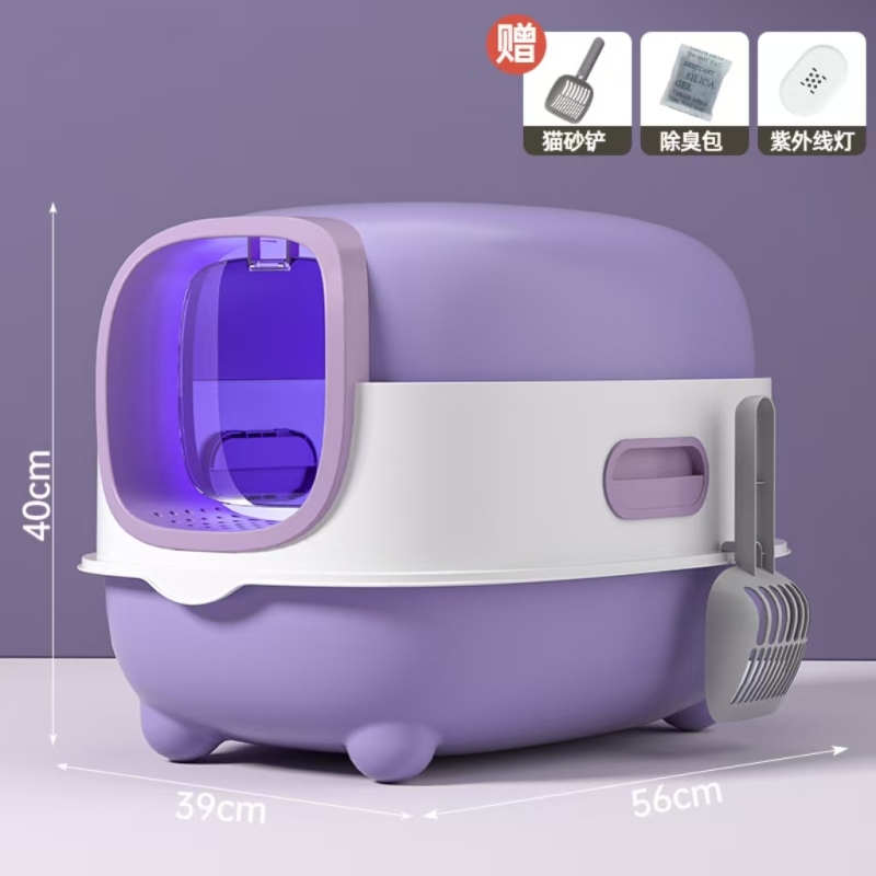 Closed cat litter box, splash proof, odor isolation, dual-purpose, foldable design