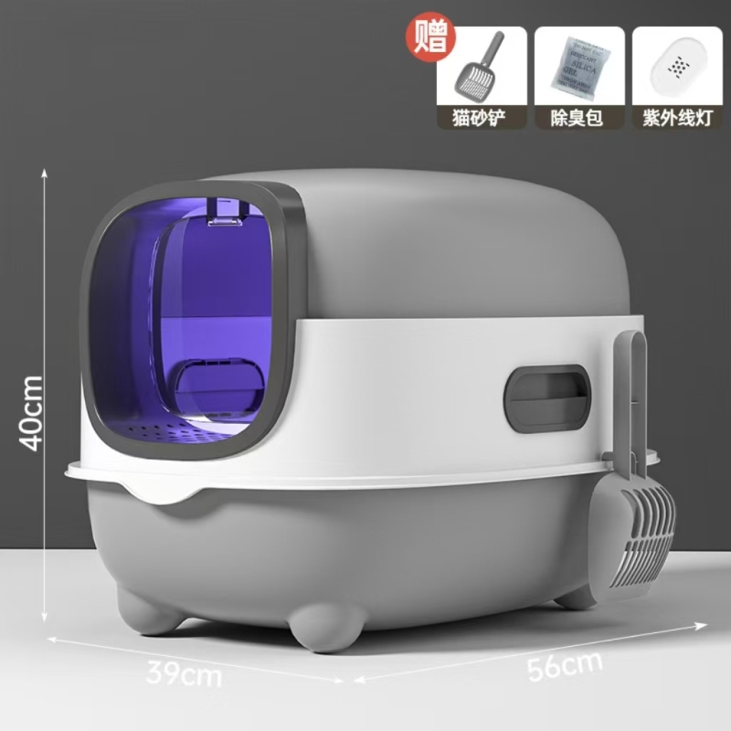 Closed cat litter box, splash proof, odor isolation, dual-purpose, foldable design