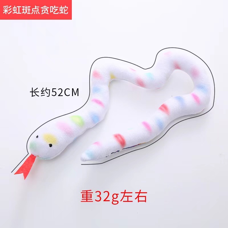 Cat Catnip Toy Interactive Toy Plush Cat Gluttonous Snake Bite-Resistant Molar Interactive Toy Gift For Cat Pet Accessories