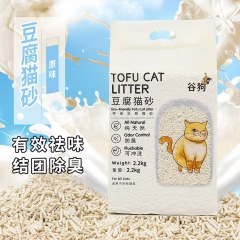 Top Sale Quickly Clumping Tofu Cat Litter All Natural Eco-Friendly Dust Free Cat Litter