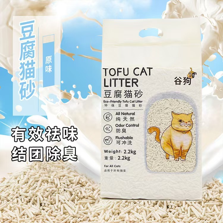 Top Sale Quickly Clumping Tofu Cat Litter All Natural Eco-Friendly Dust Free Cat Litter