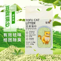 Top Sale Quickly Clumping Tofu Cat Litter All Natural Eco-Friendly Dust Free Cat Litter