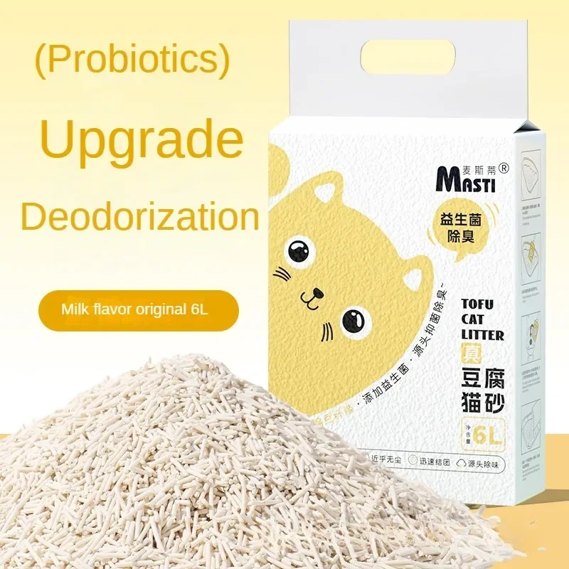 6LTofu Cat litter deodorizing litter for adult cats kittens  flushable toilet pea cat litter Dust-Free Milk Flavored Easy Clean