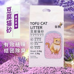 Top Sale Quickly Clumping Tofu Cat Litter All Natural Eco-Friendly Dust Free Cat Litter