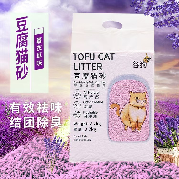 Top Sale Quickly Clumping Tofu Cat Litter All Natural Eco-Friendly Dust Free Cat Litter