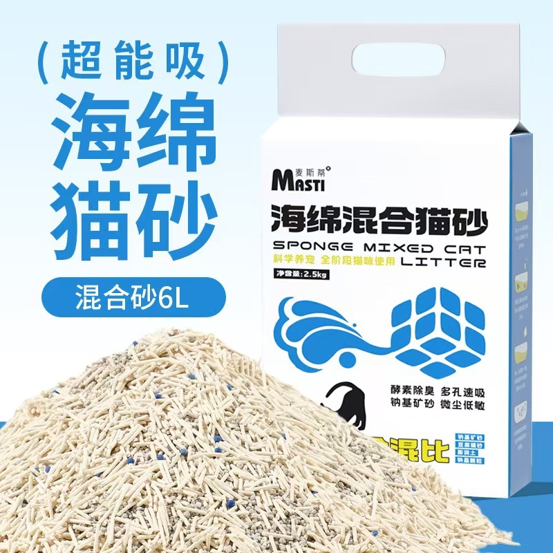 6LTofu Cat litter deodorizing litter for adult cats kittens  flushable toilet pea cat litter Dust-Free Milk Flavored Easy Clean