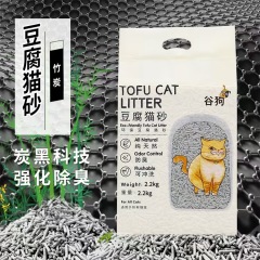 Top Sale Quickly Clumping Tofu Cat Litter All Natural Eco-Friendly Dust Free Cat Litter