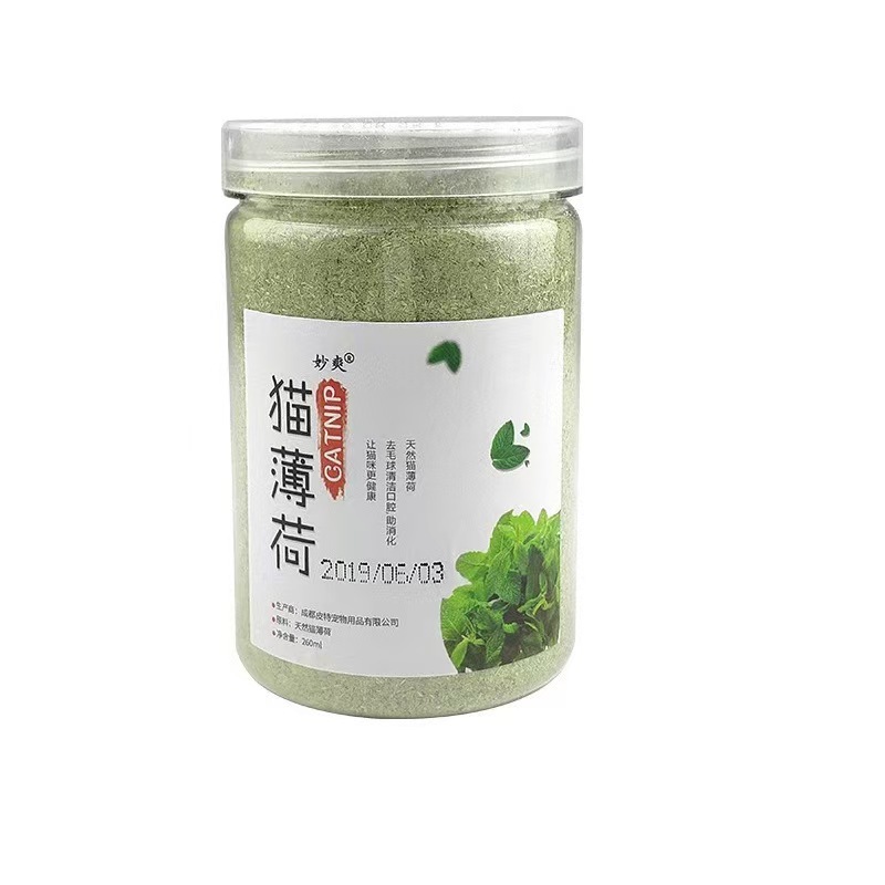 Catnip Powder for Cats Powerful Catnip Care for Indoor Cats Catnip Care for Dogs Dried Catnip Soothing Scratching Pads for Dogs