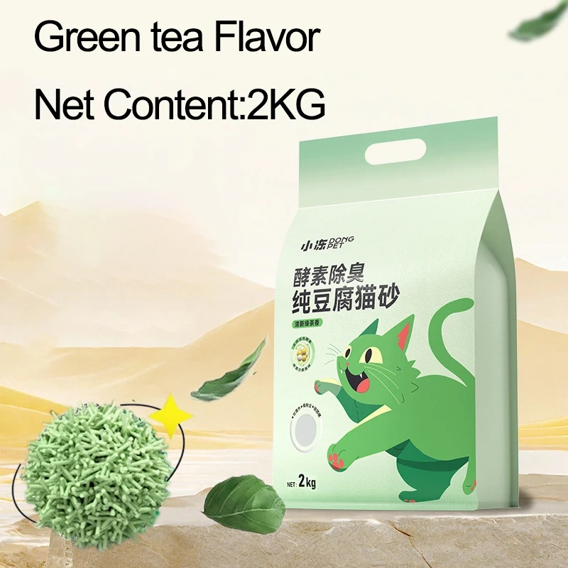 Cat litter low dust deodorizing cat litter cat shelter washable toilet mixed cat litter tofu cat litter