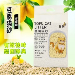 Top Sale Quickly Clumping Tofu Cat Litter All Natural Eco-Friendly Dust Free Cat Litter