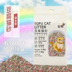 Top Sale Quickly Clumping Tofu Cat Litter All Natural Eco-Friendly Dust Free Cat Litter