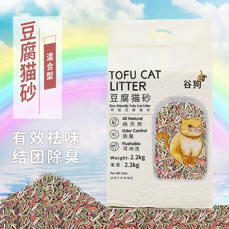Top Sale Quickly Clumping Tofu Cat Litter All Natural Eco-Friendly Dust Free Cat Litter