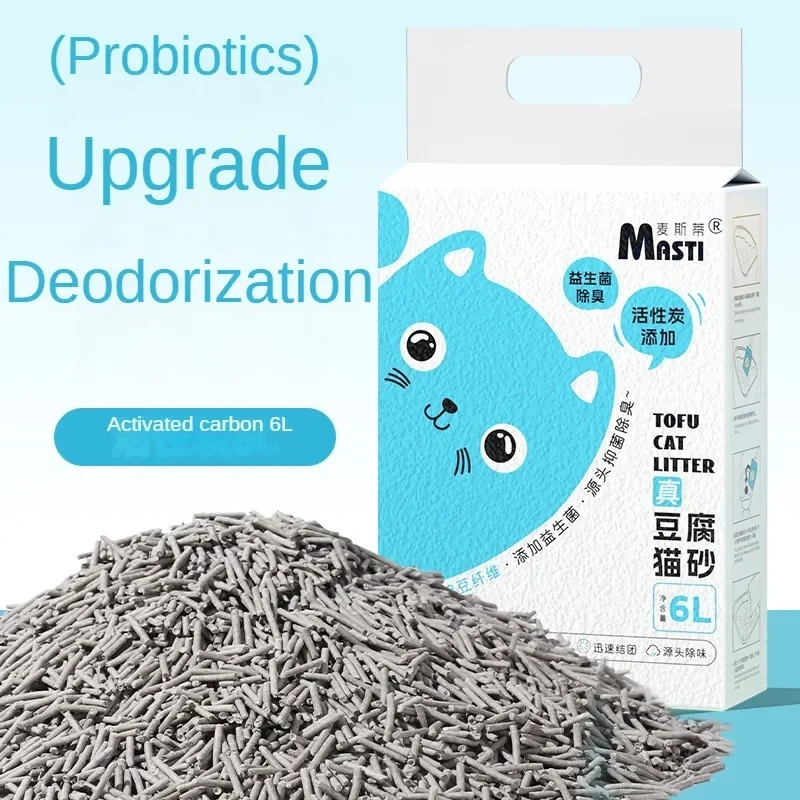 6LTofu Cat litter deodorizing litter for adult cats kittens  flushable toilet pea cat litter Dust-Free Milk Flavored Easy Clean