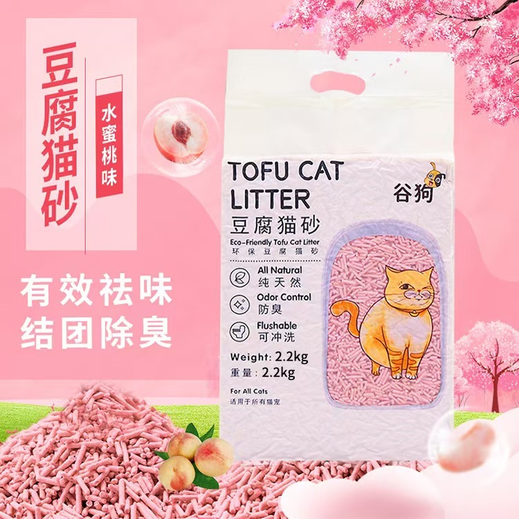 Top Sale Quickly Clumping Tofu Cat Litter All Natural Eco-Friendly Dust Free Cat Litter