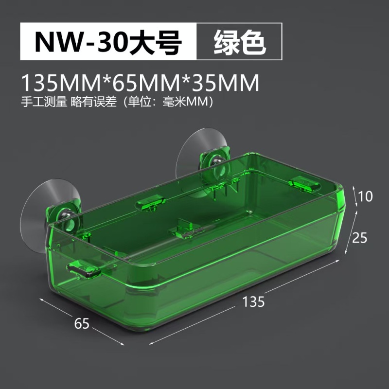 CAWAYI KENNEL Pet Reptile Transparent Feeder Anti-escape Food Bowl Worm Live Container With Strong Suction Cups Pet Supplies