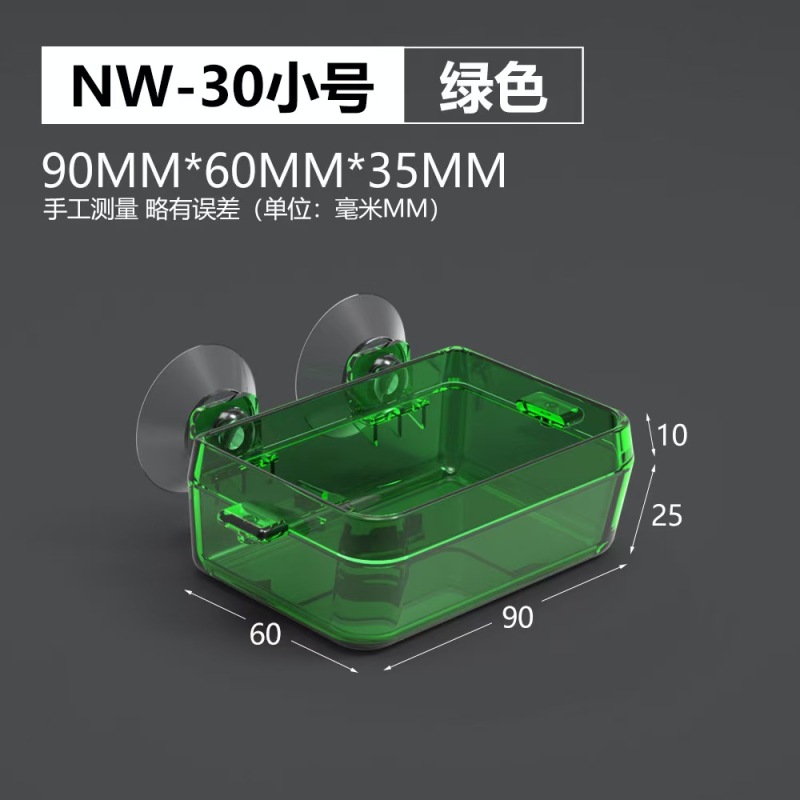 CAWAYI KENNEL Pet Reptile Transparent Feeder Anti-escape Food Bowl Worm Live Container With Strong Suction Cups Pet Supplies