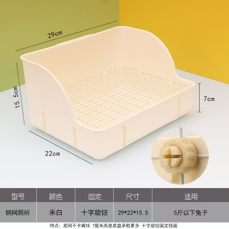 Rabbit Litter Box Pee Pan Tray Pet Toilet Corner Toilet Box Litter Pan Bunny Trainer for Small Animals Chinchillas Rats