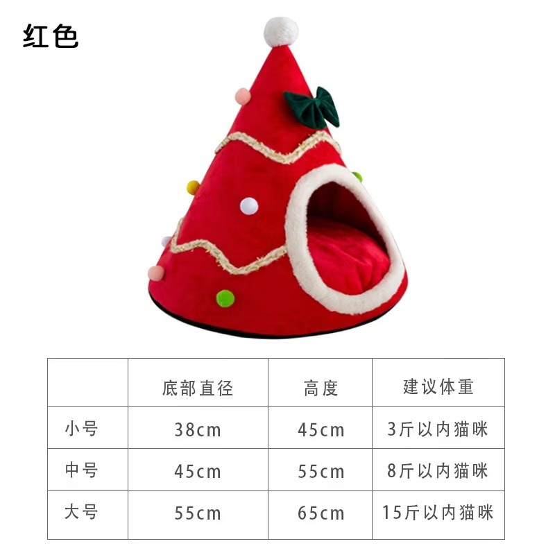 Cats Bed Christmas Pet Supplies for Winter Houses Warm Dog All Accessories Things Kitten Products Beds Puppy Goods Habitats Mat