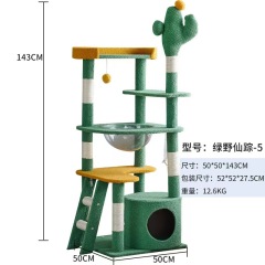 Cat Tree House, One-piece Wooden with Pillow, Soft and Comfortable Cat Climbing Frame, Pet Cat Scratching Post Toy
