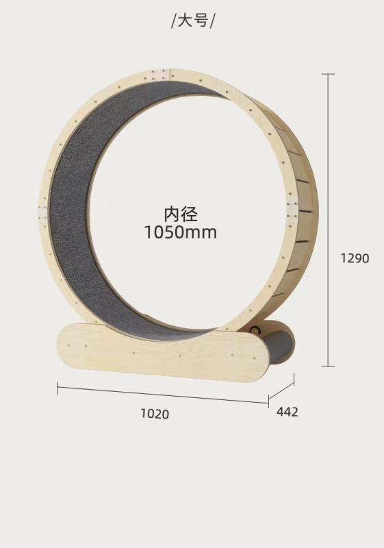 Cat Running Wheel Cat Treadmill Low Noise Exercise Fitness Roller Wooden Pet Exercise Running Wheel Interactive Cat Toy