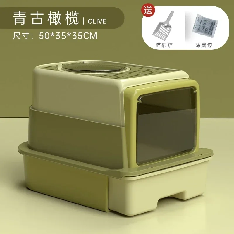 INS Hot Selling Sandbox Cat Dust And Odor Proof Cat Litter Box Sand Leakage Pedal Toilet For Cat Convenient Drawer Litter Tray