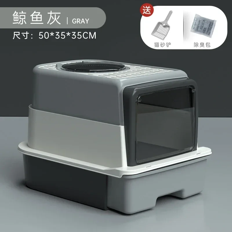 INS Hot Selling Sandbox Cat Dust And Odor Proof Cat Litter Box Sand Leakage Pedal Toilet For Cat Convenient Drawer Litter Tray