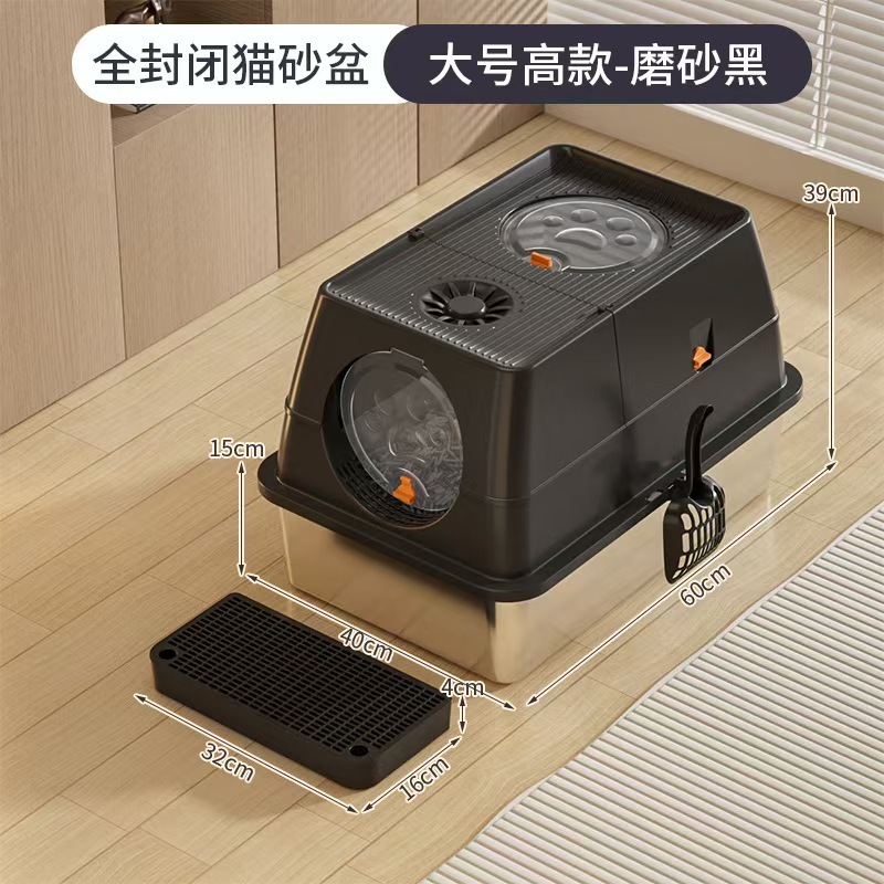Hot Sale Cat Products Extra Large Stainless Steel Cat Litter Box Katzen Toilette Aus Edelstahl