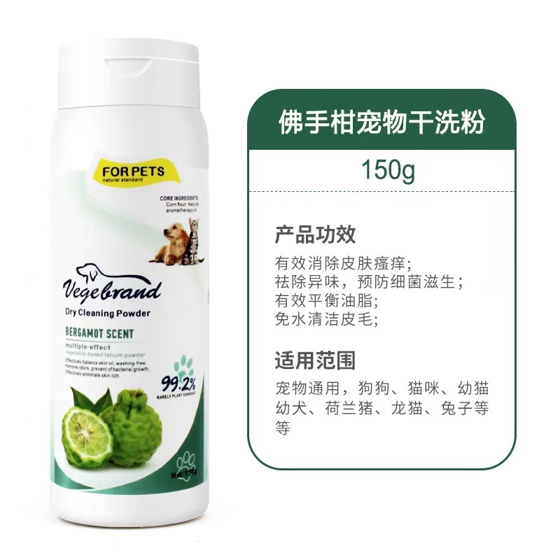 Pet Fruit Shampoo Set Custom Label Dog Shampoo Dry Powder Gift Box Four Bottles Of Pet Shampoo Cleansing Powder