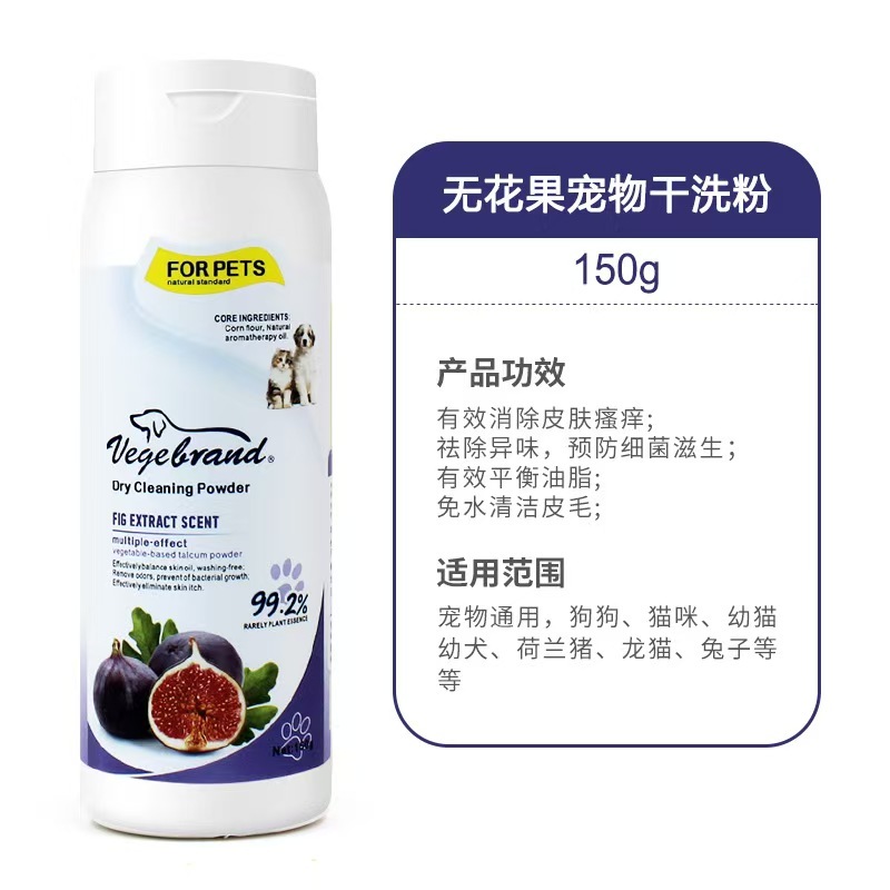 Pet Fruit Shampoo Set Custom Label Dog Shampoo Dry Powder Gift Box Four Bottles Of Pet Shampoo Cleansing Powder