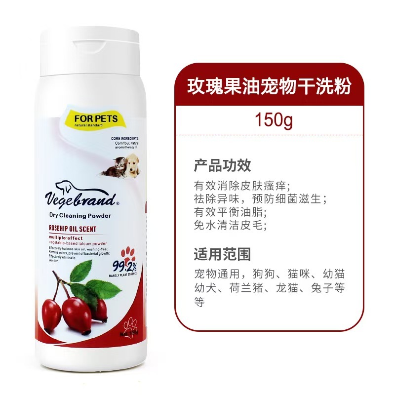 Pet Fruit Shampoo Set Custom Label Dog Shampoo Dry Powder Gift Box Four Bottles Of Pet Shampoo Cleansing Powder