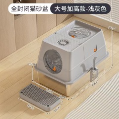 Hot Sale Cat Products Extra Large Stainless Steel Cat Litter Box Katzen Toilette Aus Edelstahl