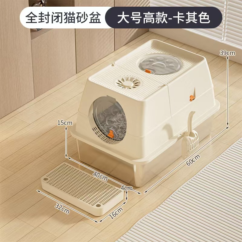 Hot Sale Cat Products Extra Large Stainless Steel Cat Litter Box Katzen Toilette Aus Edelstahl